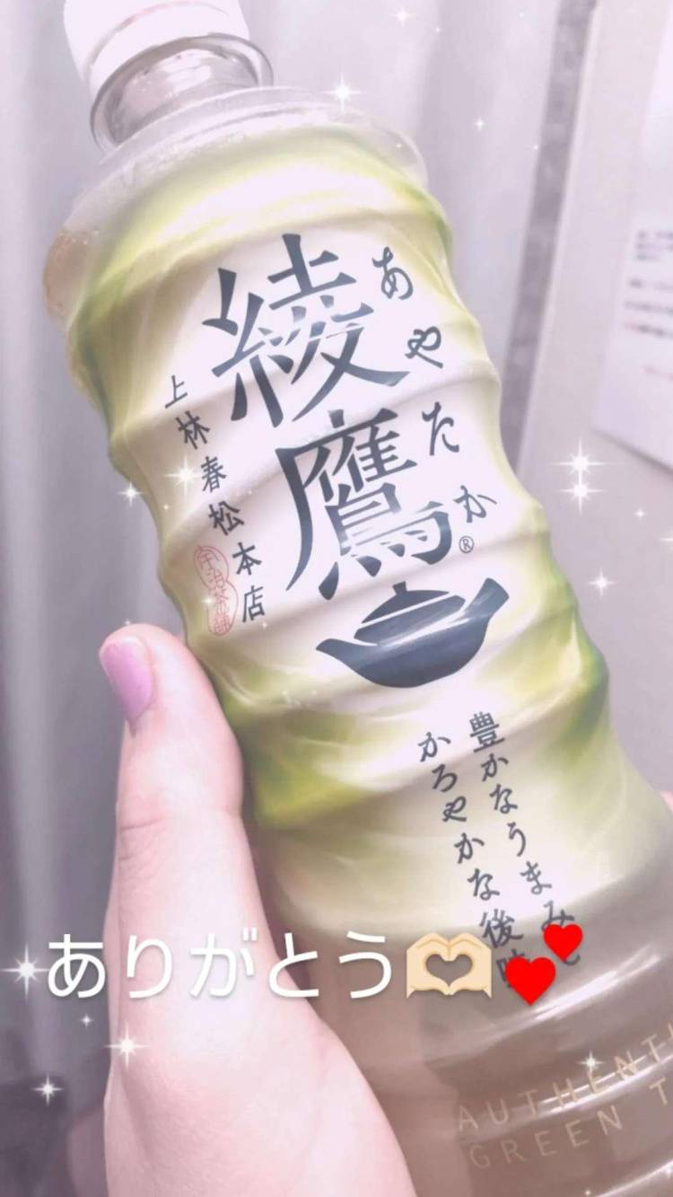 ありがとうございます🍵