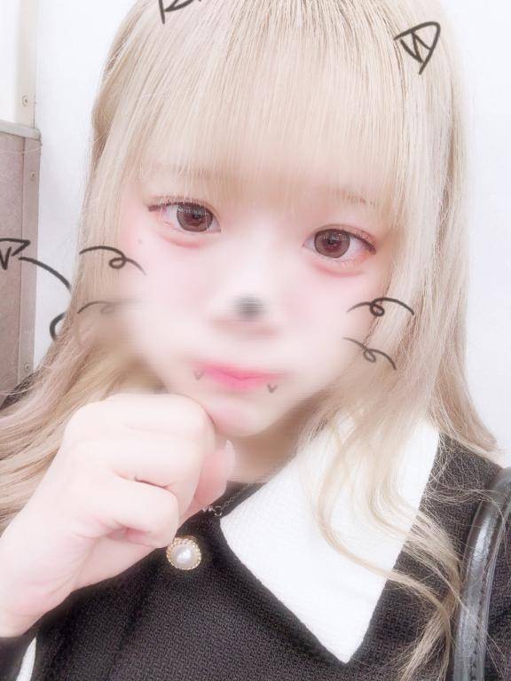 💗 ありがとう 💗