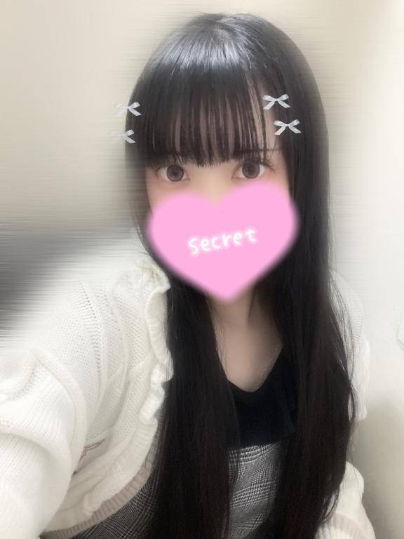 会えますか？