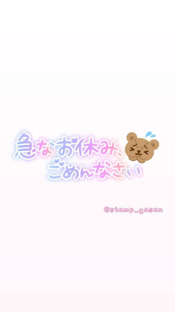 おやすみです🥲