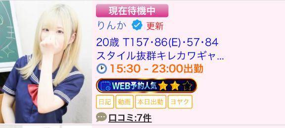 いつもありがとう(T_T)💕