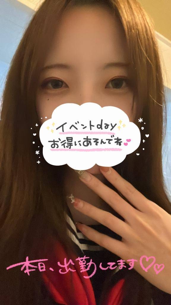 本日イベントです〜🤗💕