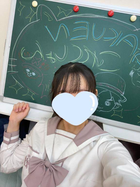 お礼日記💌