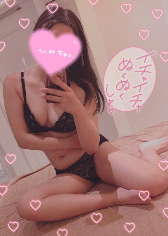 これからアチアチらしい💦