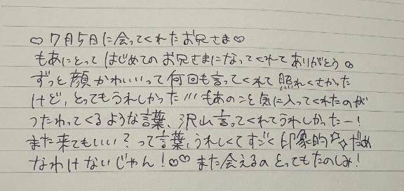 顔かわいいらしい👶🏻💕