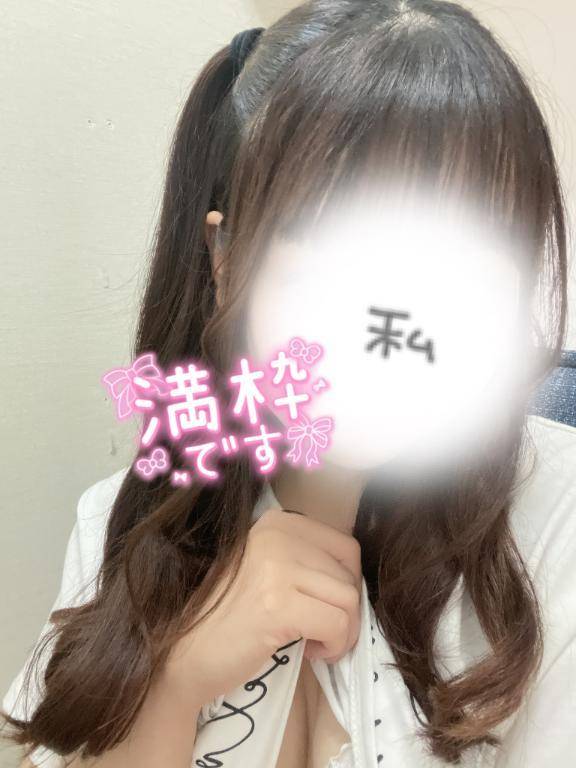 本日は満枠です🥺🙏🏻