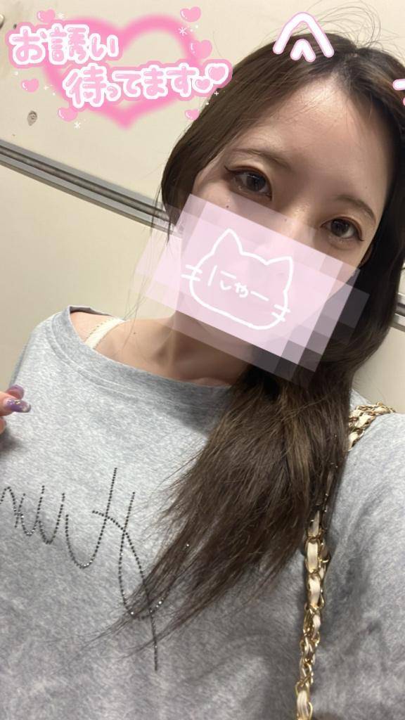 お早めに〜🥺💕