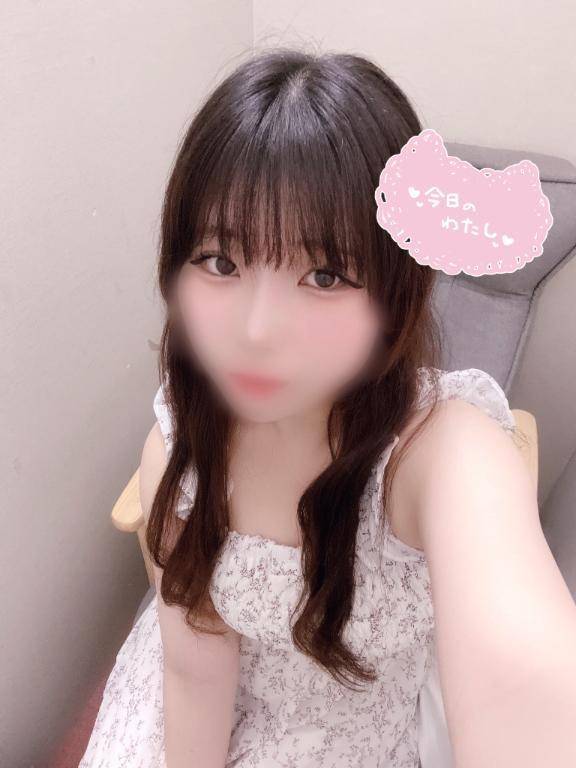 待ってるよぉ〰️