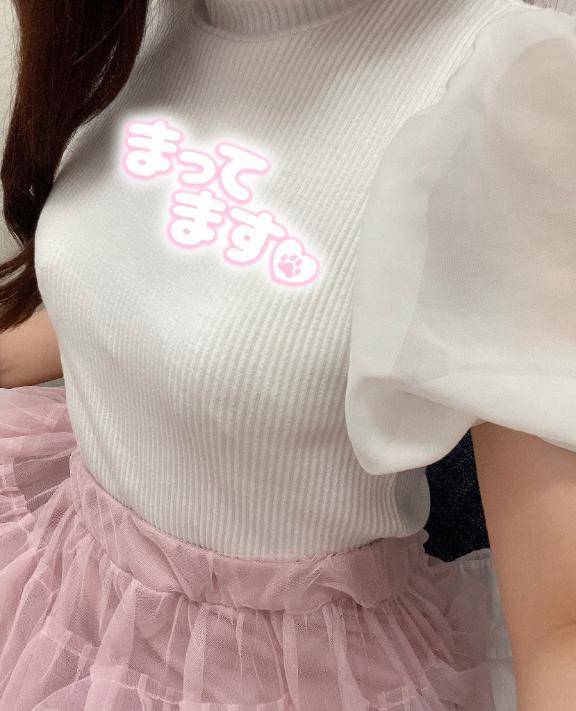 見てるだけで満足しないで会おうよ？🥺