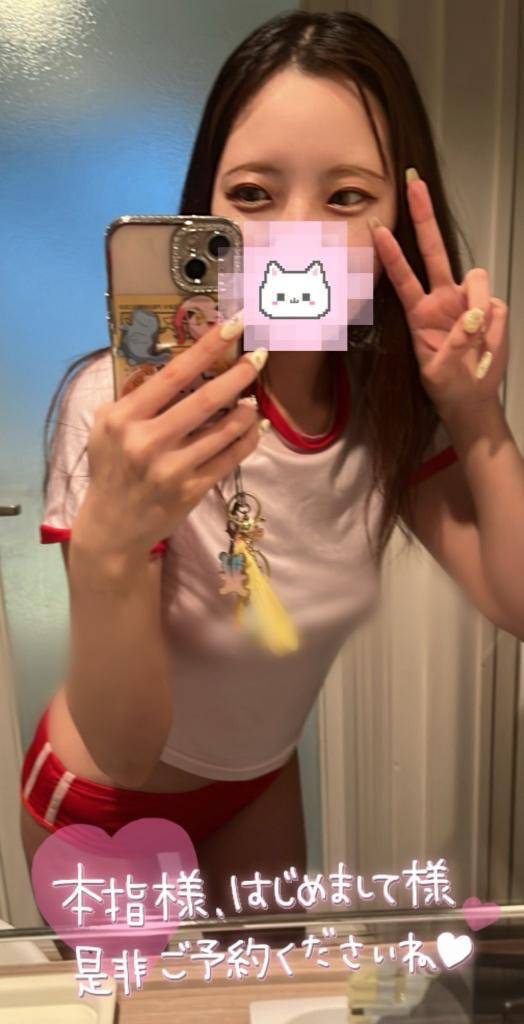 お仕事終わりっ！どうですか〜🤭💕