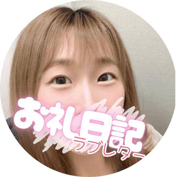 【お礼写メ日記】