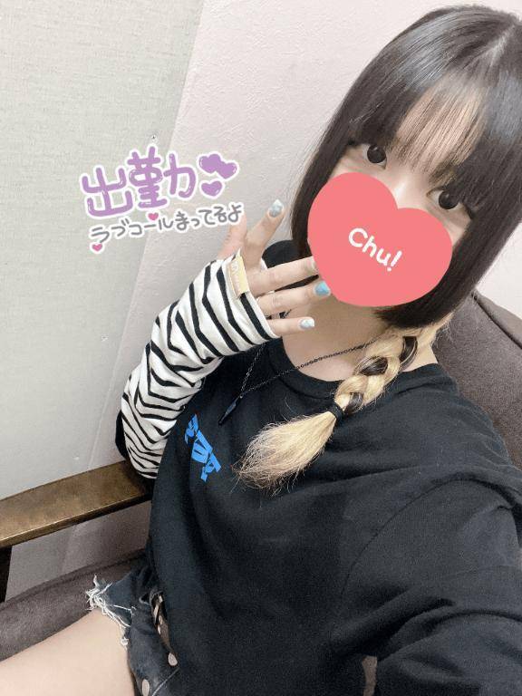 おはよ〜☀️