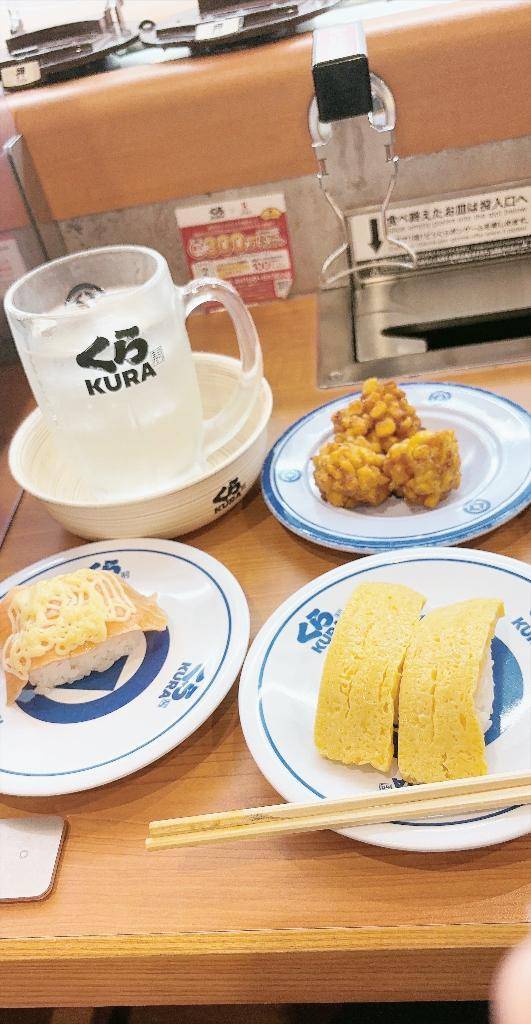 お寿司🍣