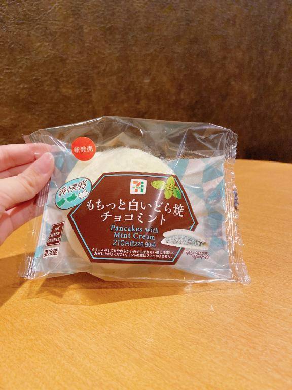 お礼日記🩷