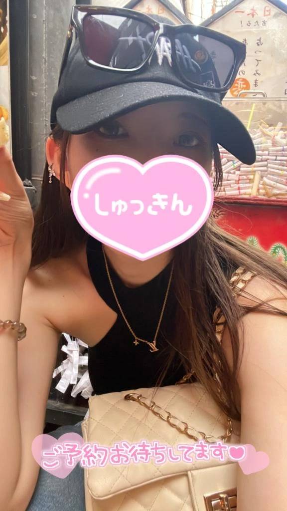 華金〜🥰