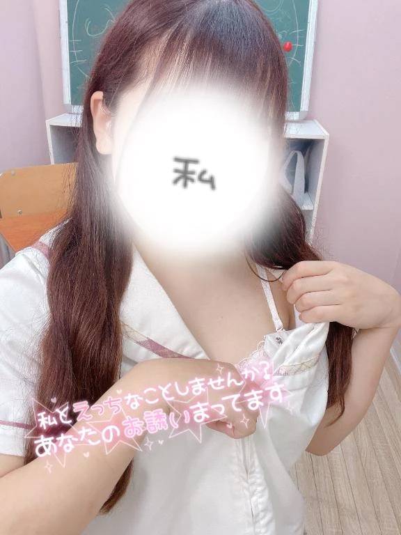 わたしと…？♡