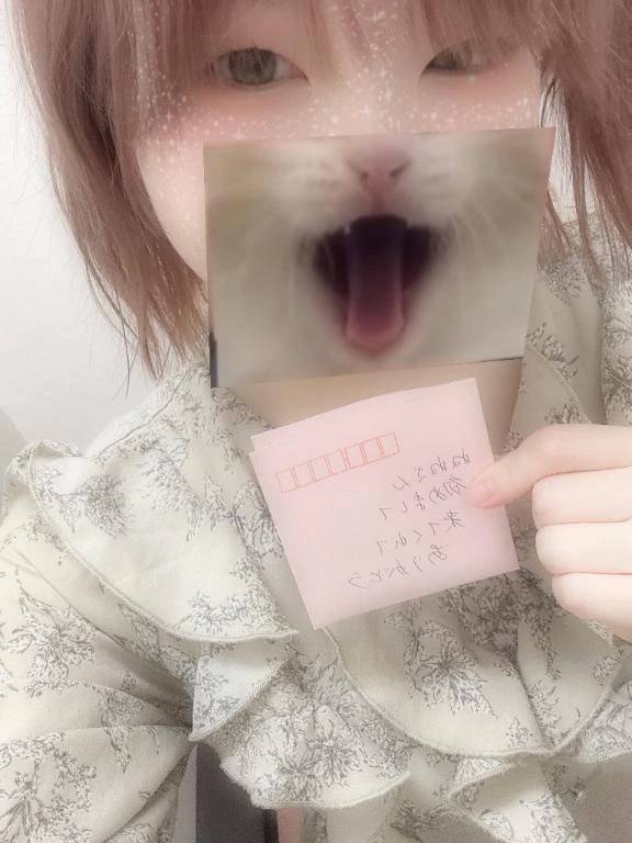 お疲れ様♡お知らせ！！！