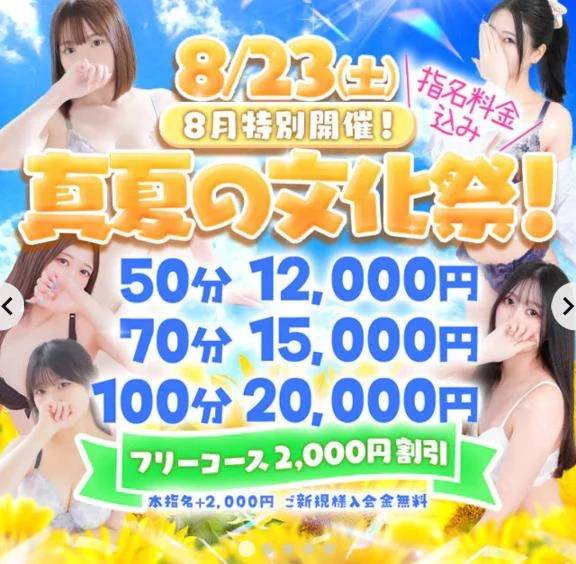 文化祭だよ♡