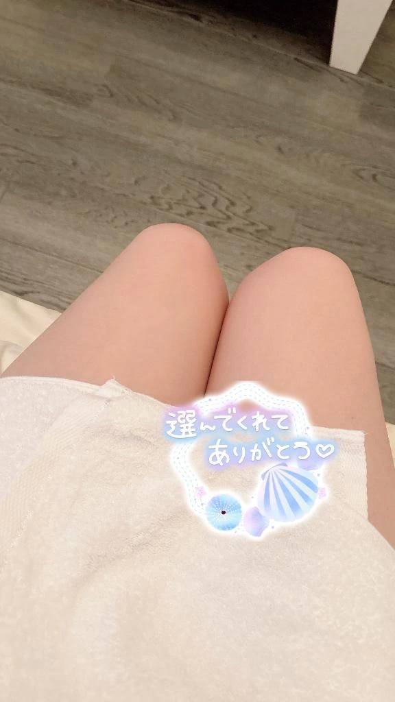 今日はどんな日だった〜？