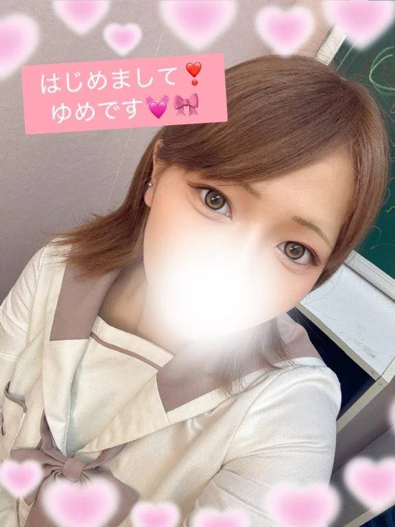 はじめまして❣️