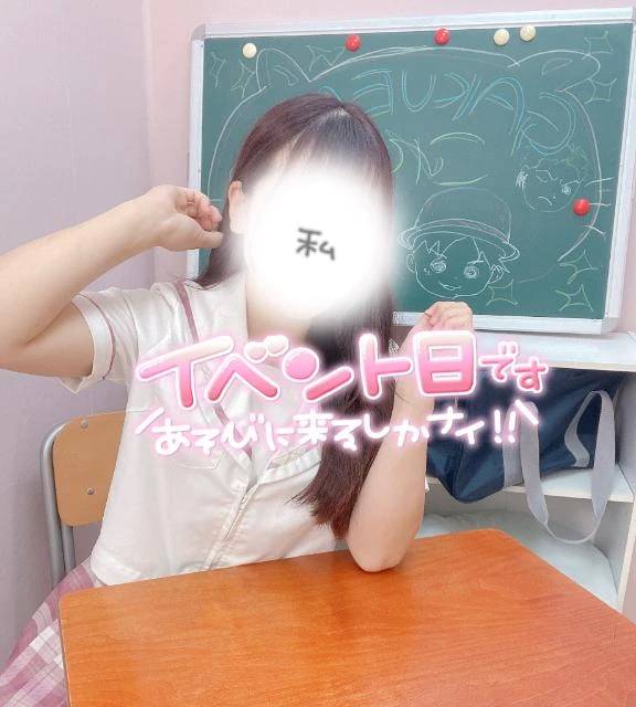 お店到着してます！