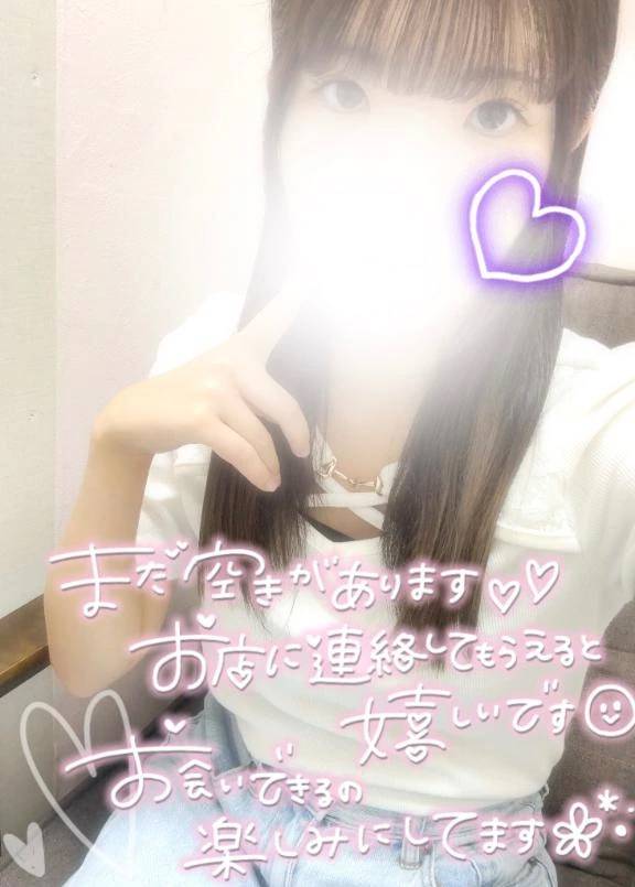 今日だけ。。。😌⭐️