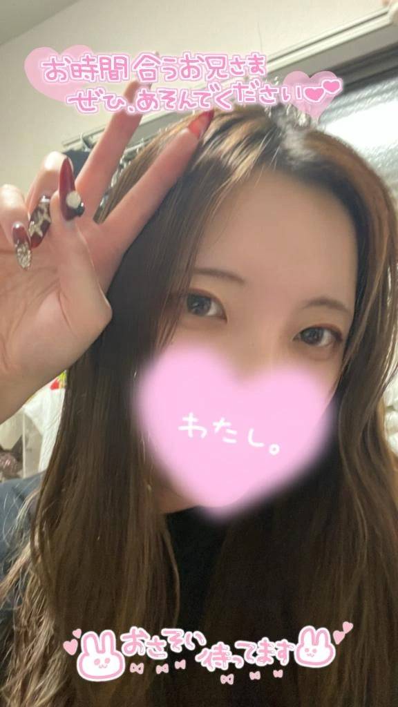 しゅきん！😆✌️