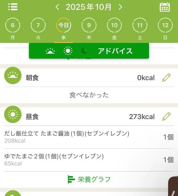 🎀私が持ってる資格🎀