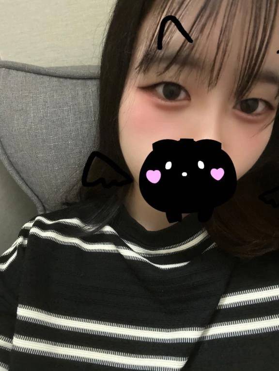おつかれ〜