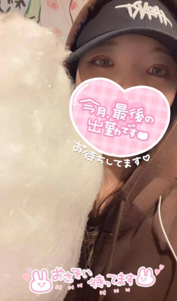 今月最後の出勤です🥺💦