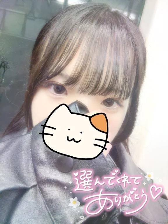 昨日はありがとうございました！