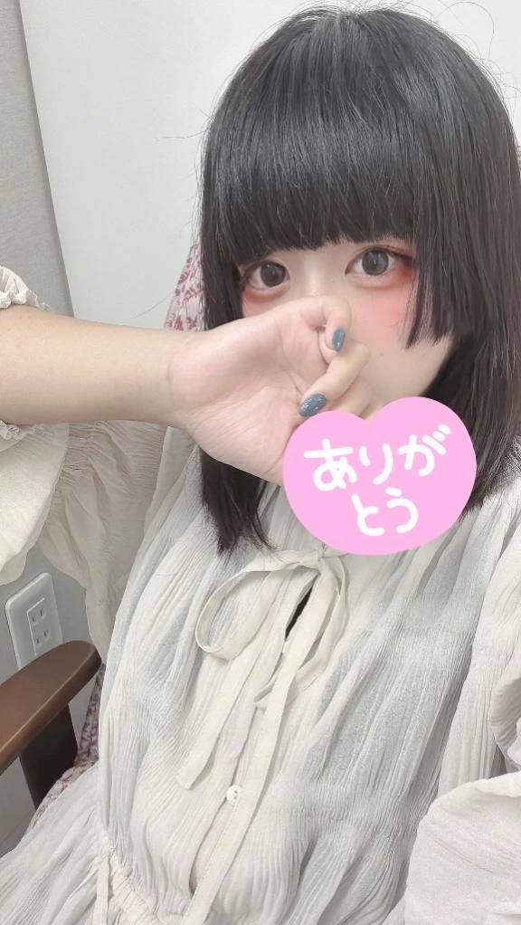 ありがとでした🫶