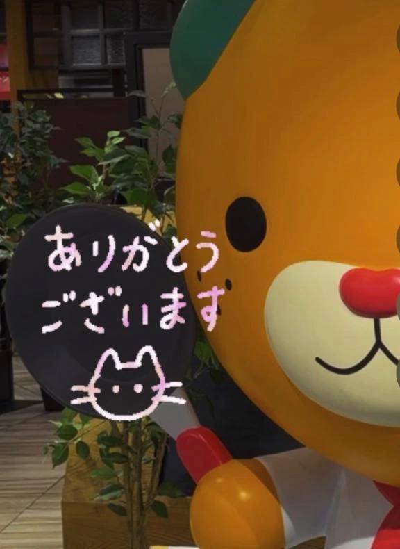 【お礼写メ日記】