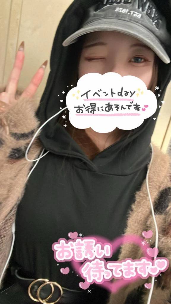 イベント出勤します🥳🎉
