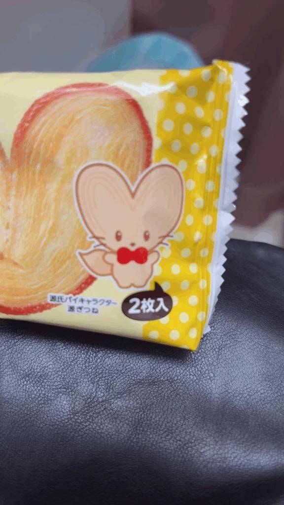 ありがとうございます