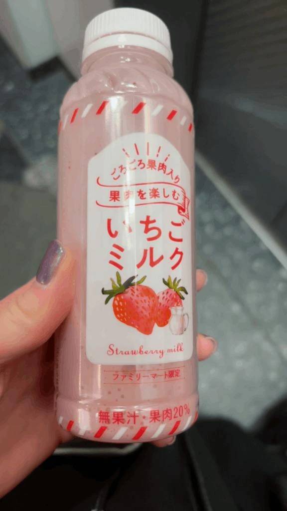 而今を探す旅🚂