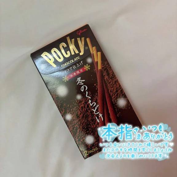 ホッとしました☺️