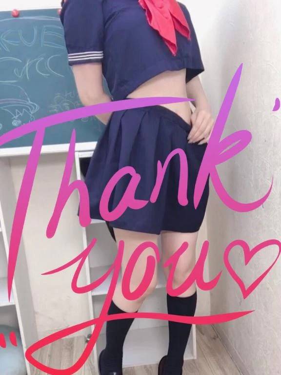 ありがとうございます💕
