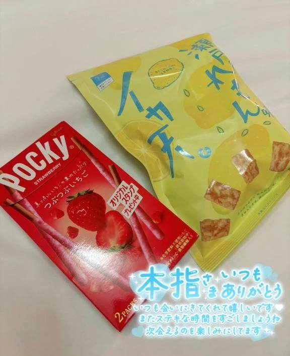 想像以上の😋💓