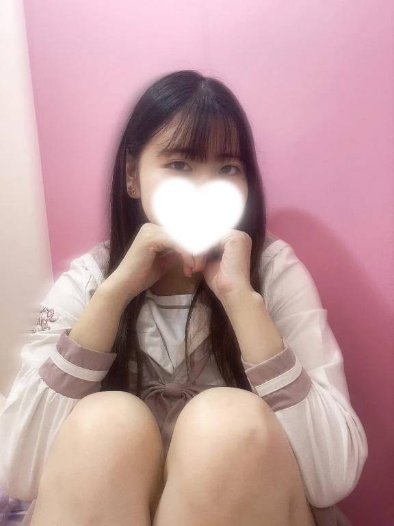 待ってるね〜💞