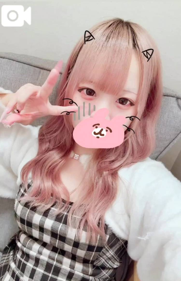 いるよ🎀💗