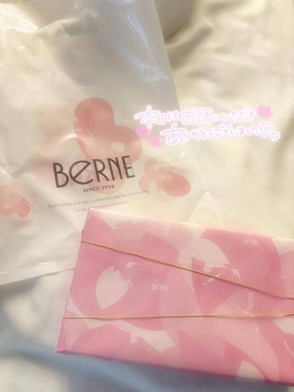 待ってるね！！