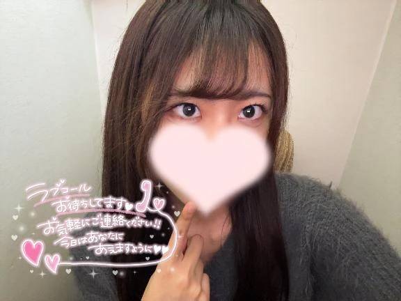 しゅっきーん🙌🏻🙌🏻11-17です💘