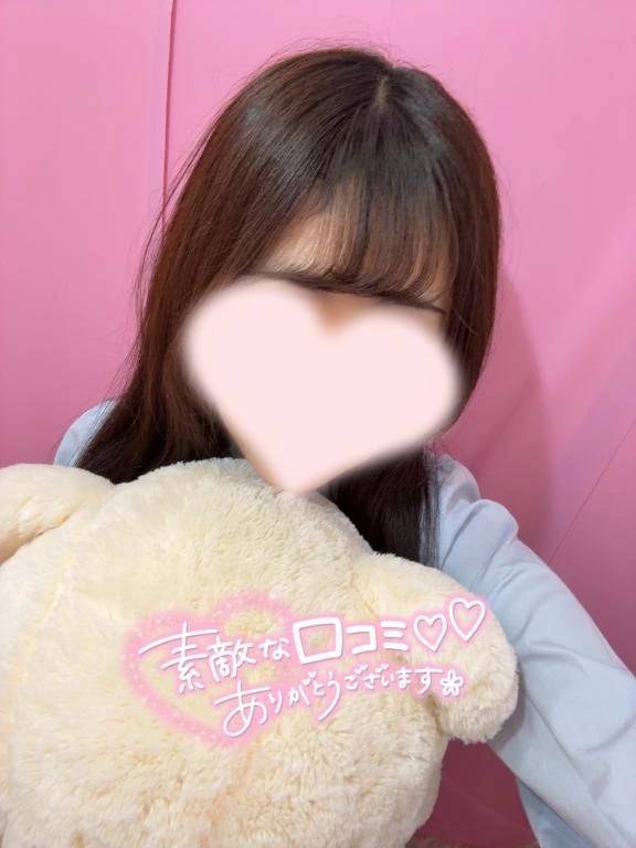 口コミありがとう💖🥺