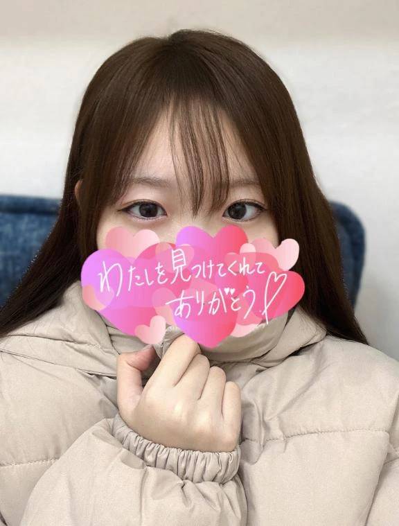 お礼💌ありがとうございます✨️