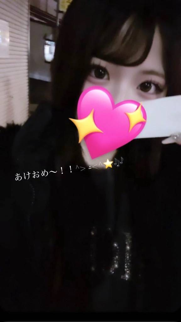 新年のご挨拶&明日出勤💘💭