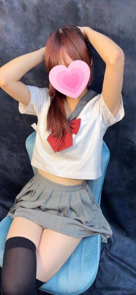 限定見てくれたかな？