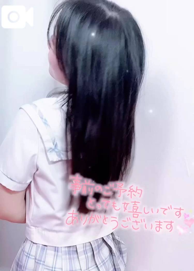 今夜どうですか？🌙