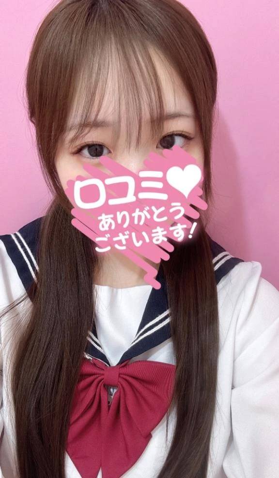 【お礼写メ日記】💖