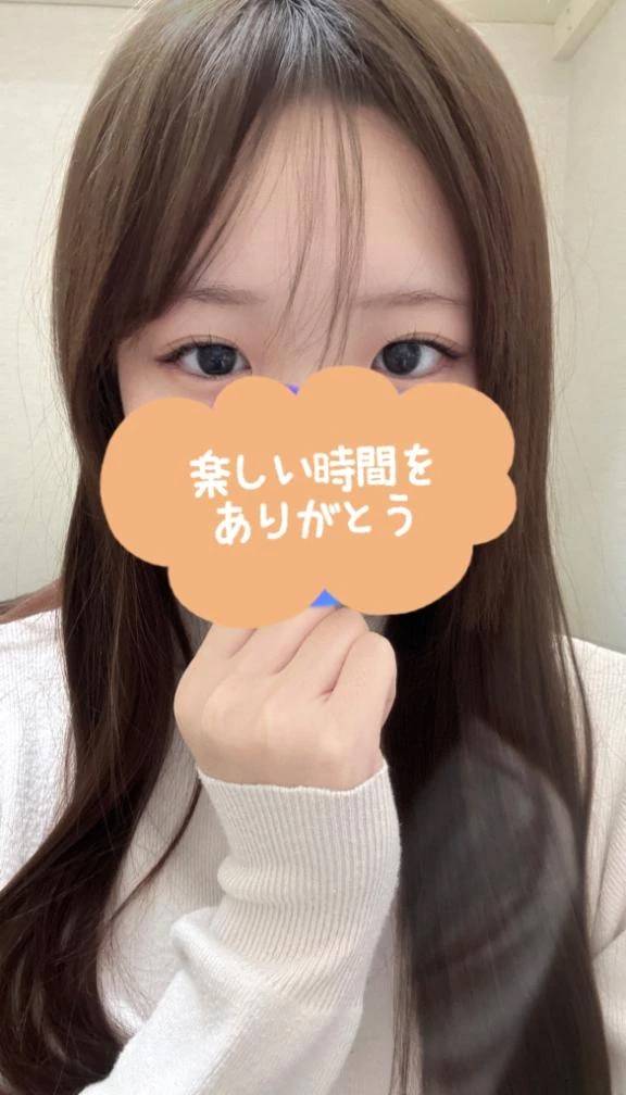 💌ご自宅のWさん♡